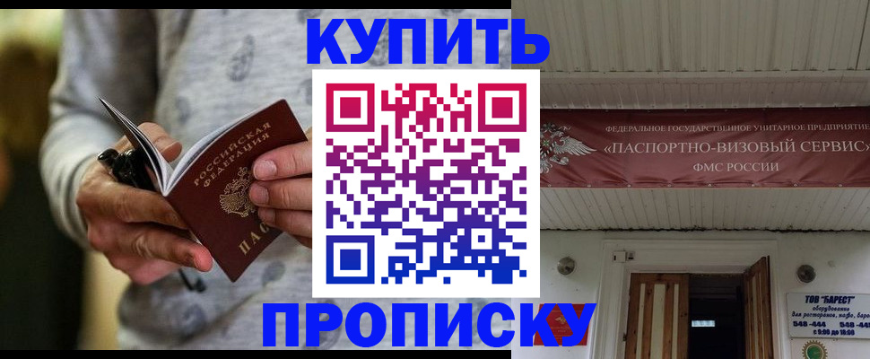 миграционный учет в Ростове-на-Дону